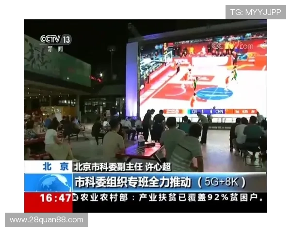 北京pk现场开奖直播全程高清实况转播