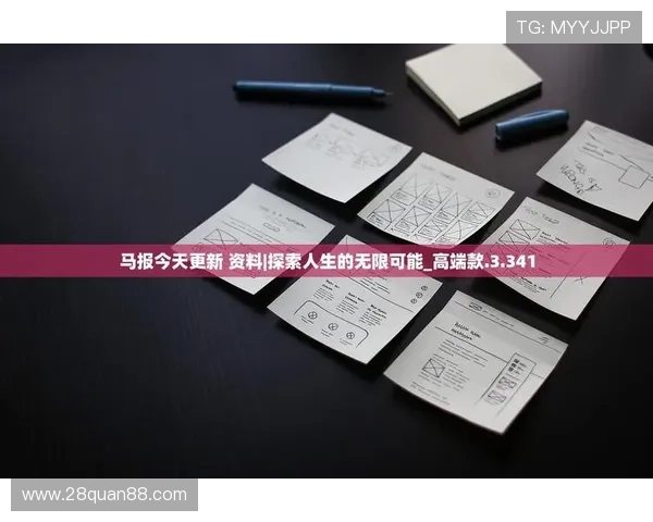 瑞博国际网址:探索全球博彩新平台的无限可能